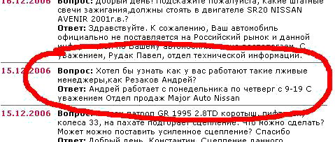 Изображение:Captoblivious.gif