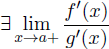 Файл:Equation4.png