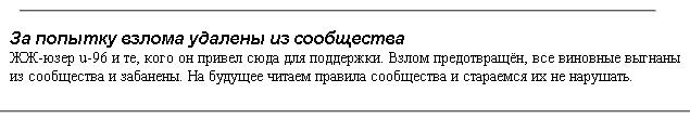 Файл:WOT LJ coolface.jpg