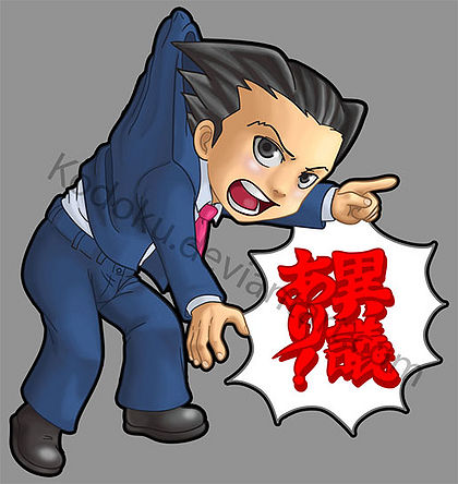 Objection! Такое обращение с должностным лицом недопустимо!