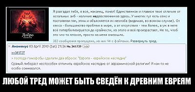 О дискуссиях на Доброчане